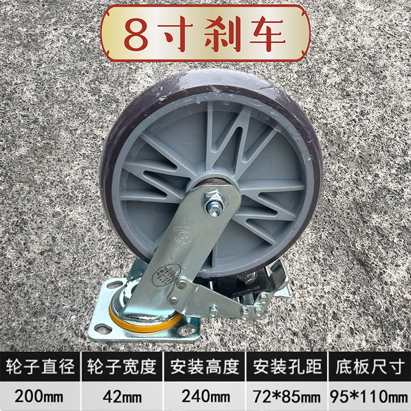 Heavy-duty TPR silent wheels 4/5/6/8-inch rubber coffee-colored arc-shaped swivel wheels with brakes handcart flatbed undefined
