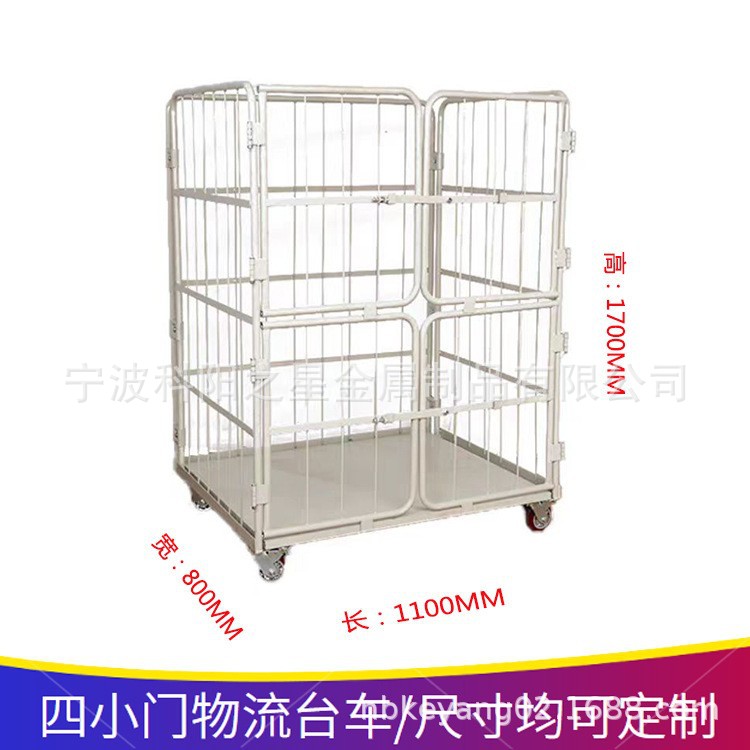 Mobile logistics trolleys, folding grid push-pull carts, turnover handling and loading vehicles, sorting express delivery baskets, storage cage carts undefined