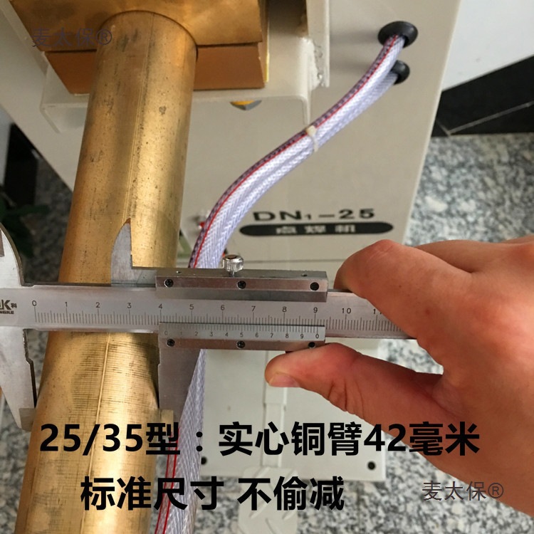 Foot pedal DN-16/25 spot welding machine, silicon-controlled rectifier type metal spot welding, 220V/380V dual power supply, factory Maitaibao details Picture