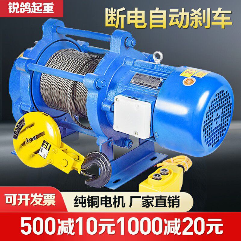 220v household small hoist, electric hoist, 1-ton crane, 2-ton small lifting cargo elevator, quick decoration full figure