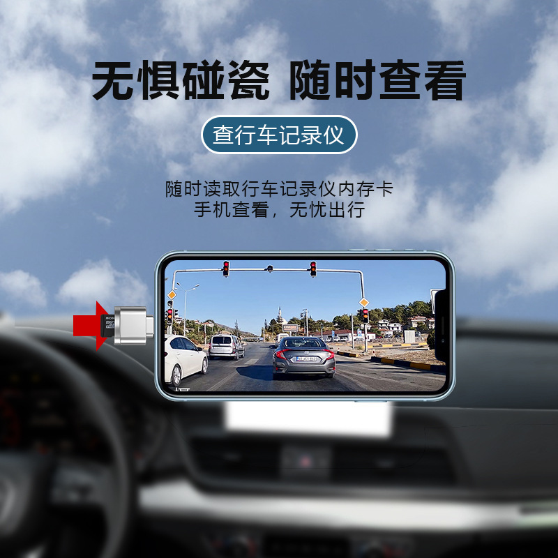Compatible with Apple tf card reader, iphone ipad otg card reader, TF memory card, memory card adapter Specification drawing