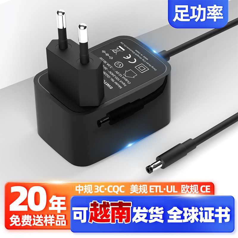 European standard 12V3A power adapter, CE certified, white and simple, EU universal 12v switching power adapter full figure
