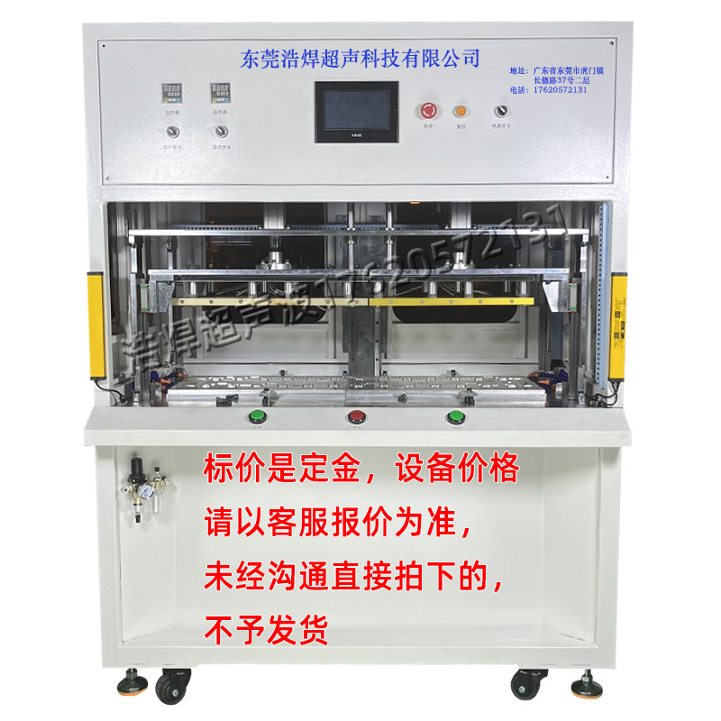 CCS hot riveting machine, new energy vehicle battery module connector integrated busbar PCB board copper and aluminum busbar hot melt machine undefined