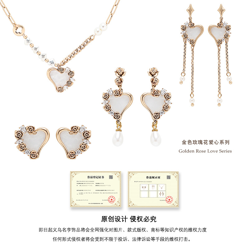 Niche design sense golden rose heart-shaped earrings, light luxury and high-end feel, autumn and winter earrings, fashionable and elegant earrings for women Application Scenario