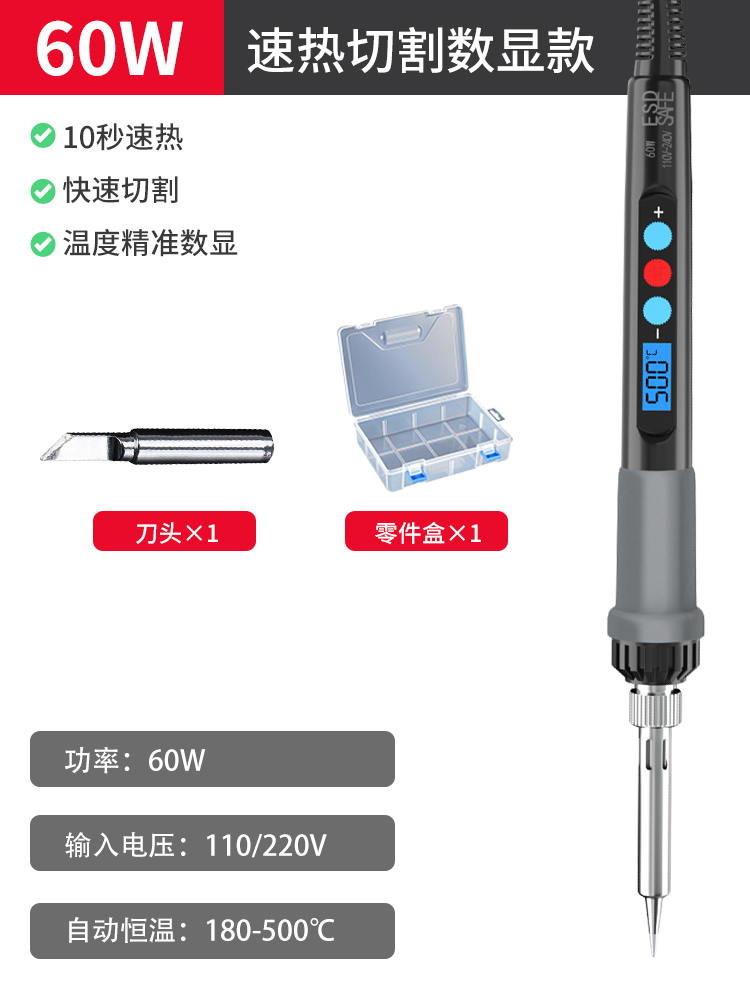 ✅ acrylic sheet cutting tools, foam cutting knife, kt sheet plastic electric heating knife, hot cutting knife, hole puncher, sea undefined