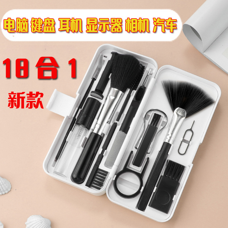 New multi-functional cleaning set: laptop keyboard cleaning brush, mobile phone Bluetooth headset cleaning pen Specification drawing