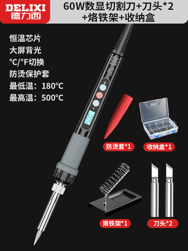 Delixi Plastic Cutting Wonder: Acrylic sheet electric Hot cutting knife, KT board sponge foam hot melt cutting knife tool undefined