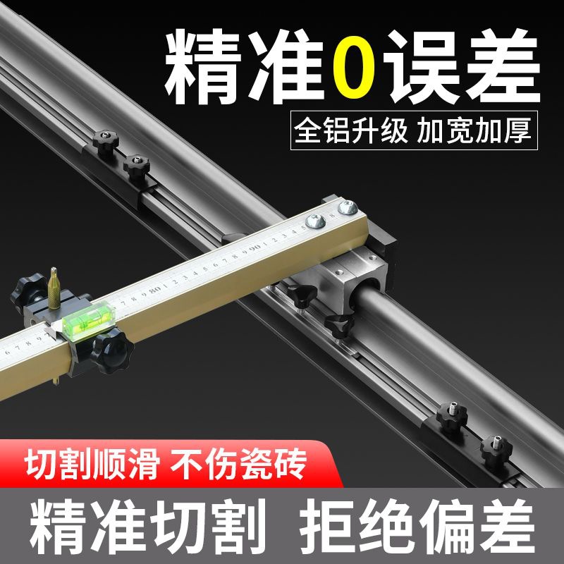 The new type of tile T-shaped track push knife high-precision large plate manual cutting machine has a 1.8-meter floor tile pull knife with zero error Specification drawing