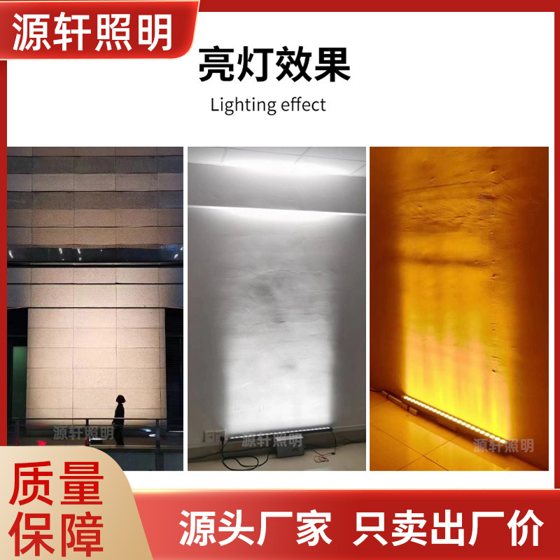 LED wall washing light, outdoor waterproof rgb exterior wall led strip light, structure waterproof wall washing light manufacturer, lighting light details Picture