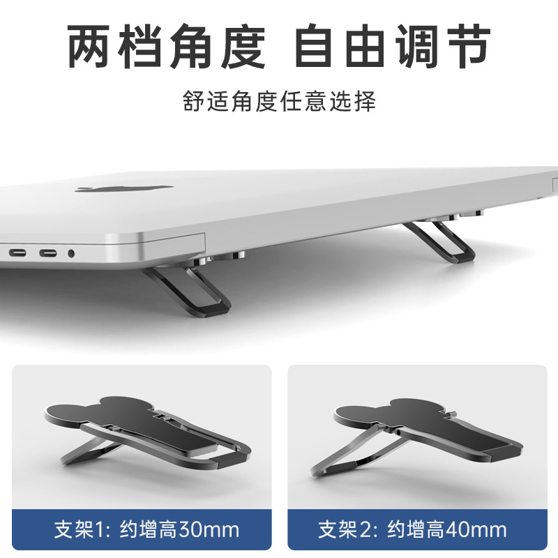 Notebook computer stand heat dissipation metal ultra-thin desktop stand, height-increasing folding compact support base invisible stand details Picture