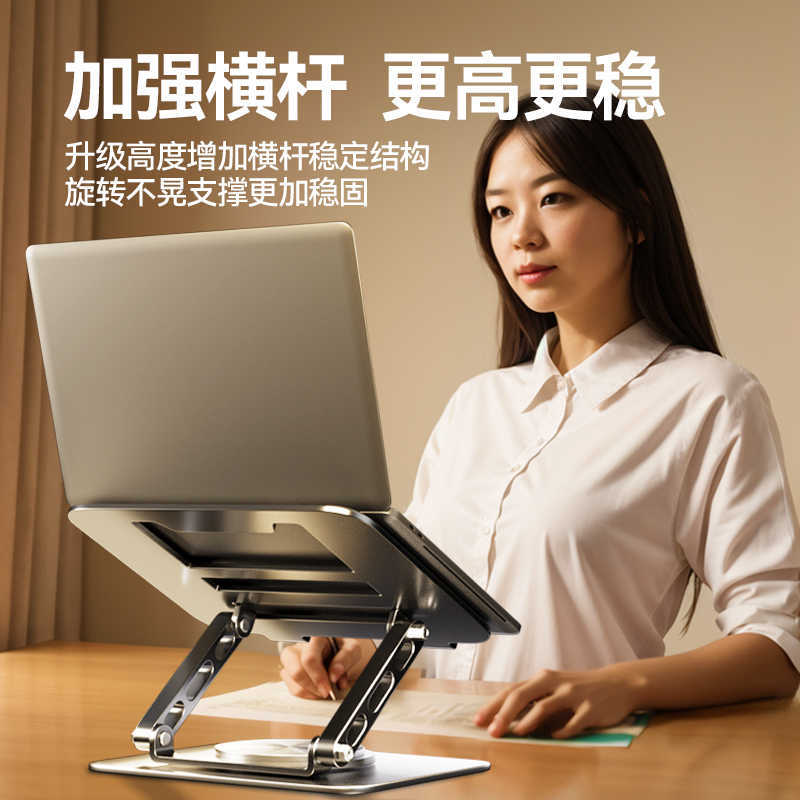 Laptop stand bracket, elevated heat dissipation rack, foldable metal stand, rotatable monitor lift stand Application Scenario
