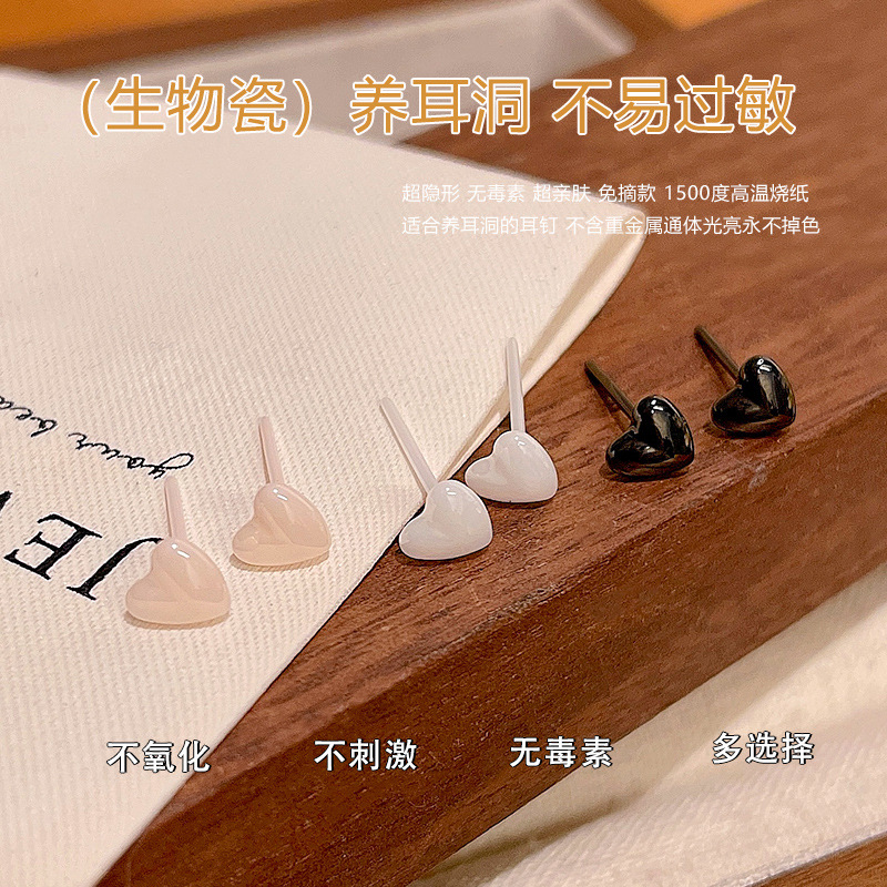 Bioceramic heart-shaped stud earrings, a fashionable and niche design for women, are designed to nourish the ears and are less likely to cause allergies. They are best-selling earrings full figure