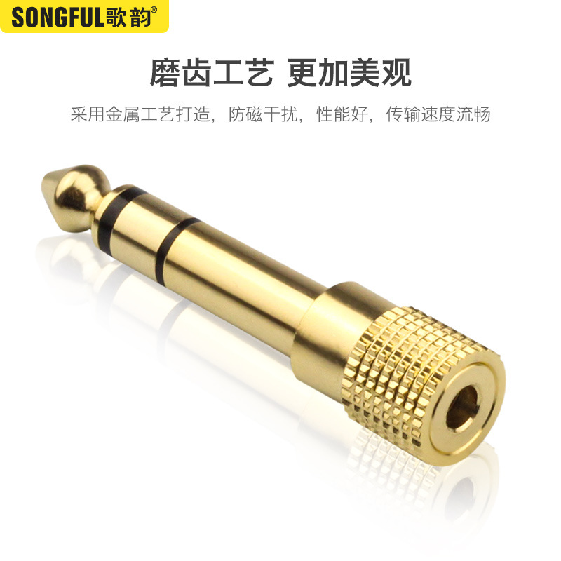 Geyun 6.5 to 3.5 adapter, 6.5mm to 3.5mm male-to-female plug headphone microphone audio adapter Specification drawing