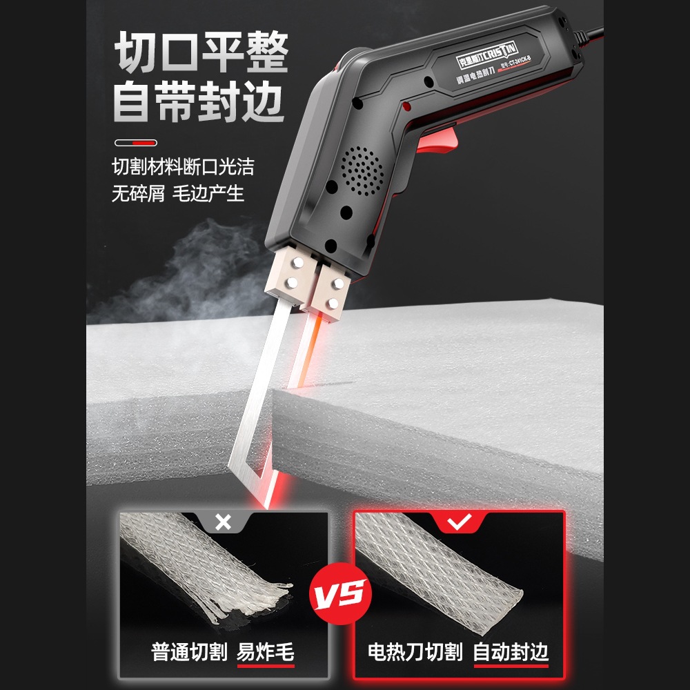 Electric heating cutting knife, high-power foam cutting knife, plastic KT board cutting wonder, sponge hot melt knife, acrylic hot cutting knife Application Scenario