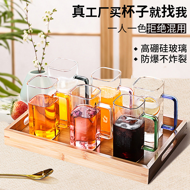 Wholesale of glass cups, water cups, milk cups, tea brewing cups, breakfast beverage cups, high borosilicate square colored glass water cups full figure