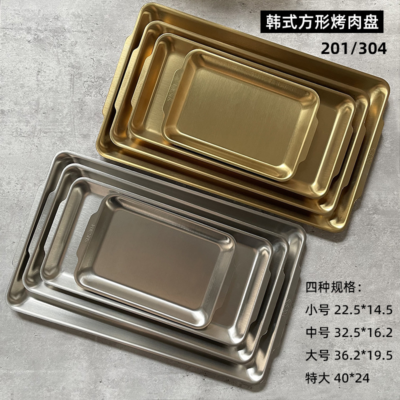 Thickened rectangular golden barbecue plate, vegetable plate, sushi plate, outdoor tray, 304 stainless steel Korean barbecue plate Application Scenario