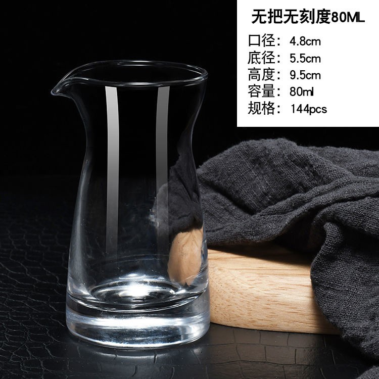 Thickened glass 80ml seven-character bottle, Jinshan Baijiu dispenser, household measuring wine cup, gold foil with handle Baijiu bottle full figure