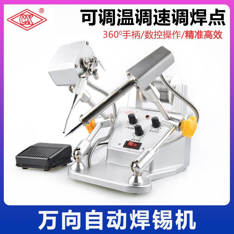 Innovative manufacturer of 120W semi-automatic soldering machine, 80W high-frequency automatic universal soldering machine for circuit board soldering details Picture