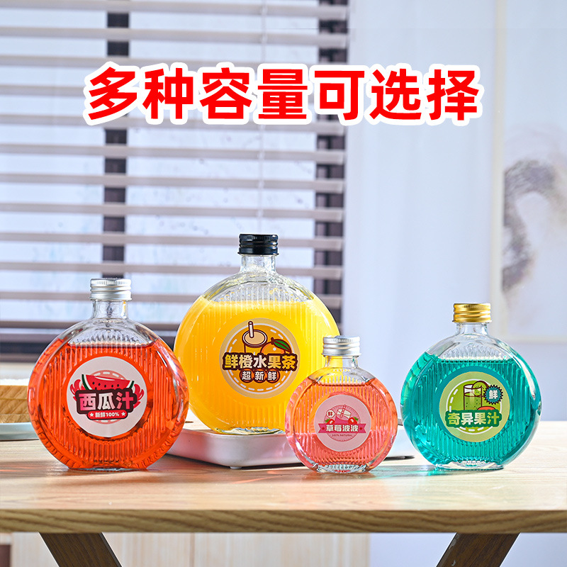 Round glass fruit wine bottles, glass empty bottles, wine bottles, beverage seals, household homemade fruit wine bottles, wholesale from manufacturers Specification drawing