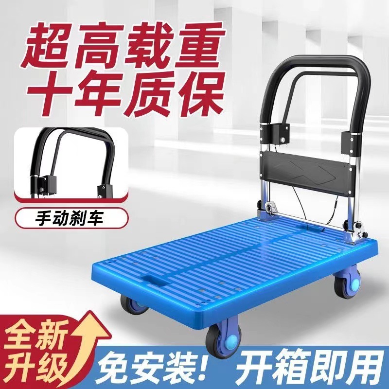 Commercial use of flatbed carts, brake transporters, four-wheel hand carts, handbrake transporters for airports and high-speed railway stations full figure