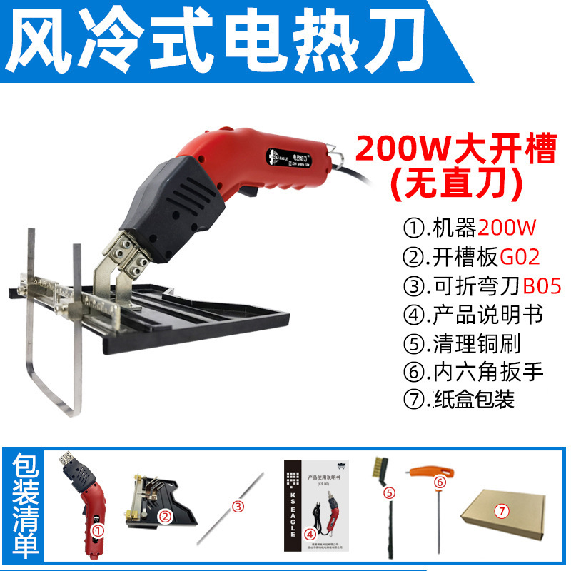 Air-cooled foam cutting hot cutting knife, extruded board excavator, electric heating knife, pearl cotton hot melt knife, cutting Ren - China undefined