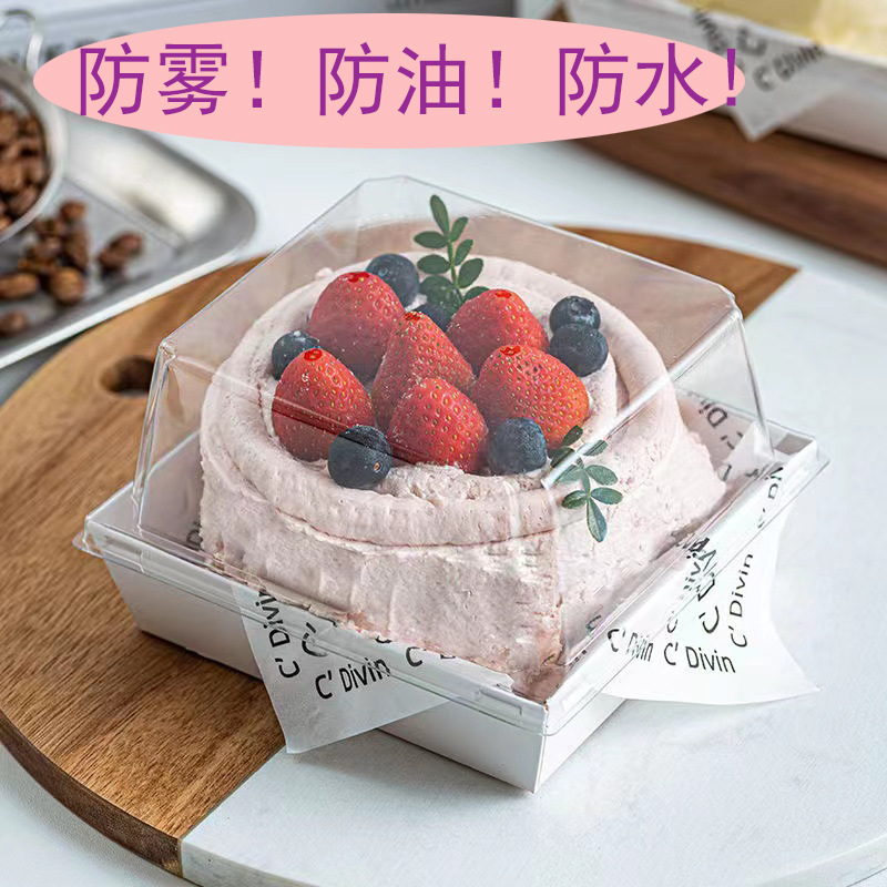 Wholesale 4-inch cake packaging box with high anti-fog transparent box, baking dessert mousse mille-feuille cake packaging box