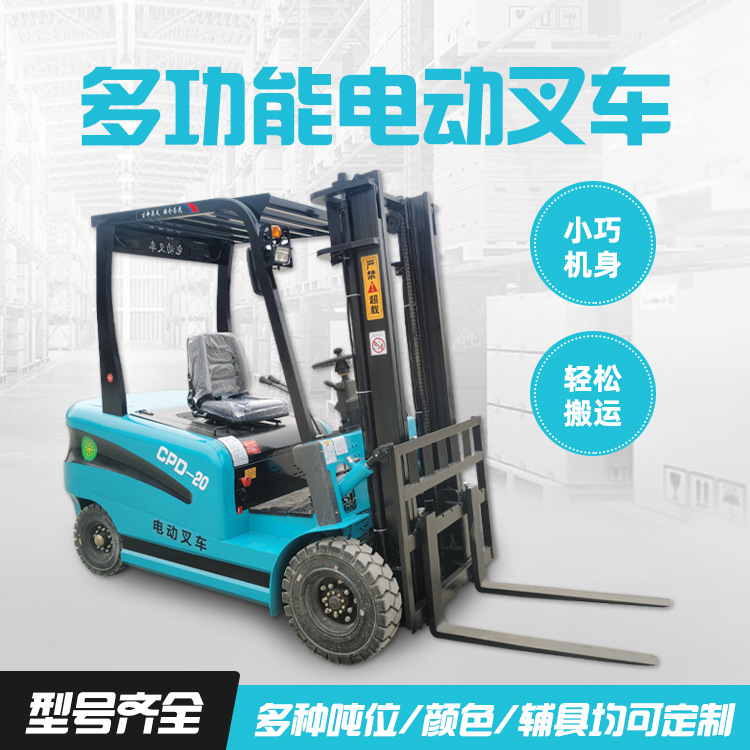 The 3-meter-high electric forklift factory handling stacker truck with four wheels and a 3.5-ton new energy forklift has a strong endurance details Picture