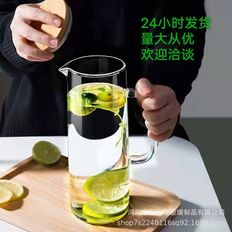Glass cold water kettle, Nordic household high-temperature resistant cold water kettle, home heat-resistant glass water kettle, large-capacity water kettle full figure