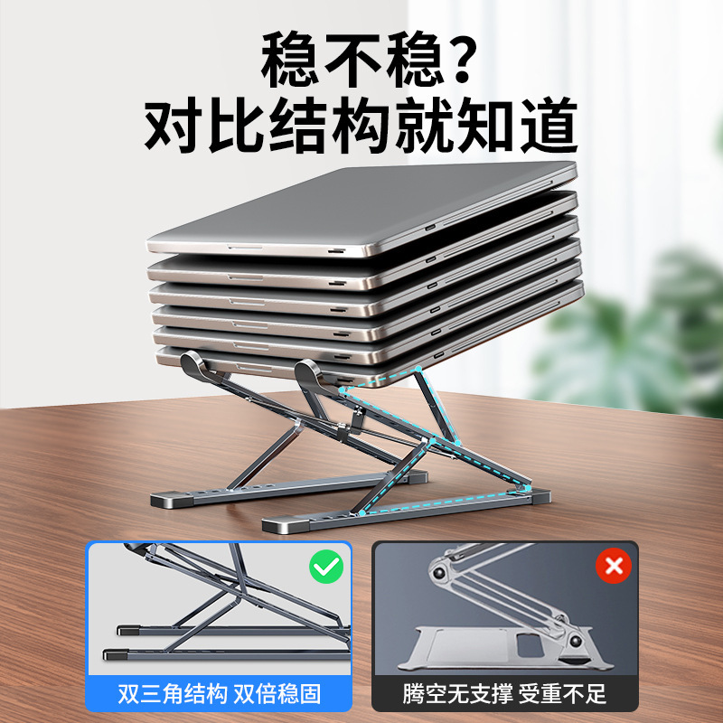 Cross-border new product: N8 notebook stand, aluminum alloy portable desktop computer bracket, folding and suspended double-layer stand Application Scenario