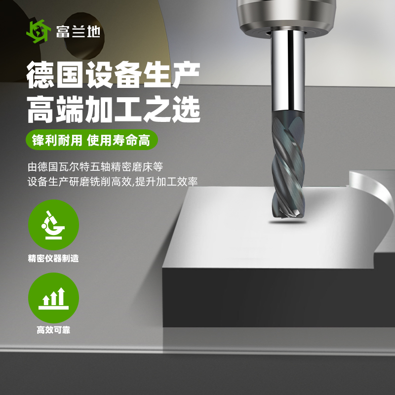 65-degree tungsten steel milling cutter, round nose cutter, 4-edge alloy arc end mill, bull nose cutter, die steel Application Scenario