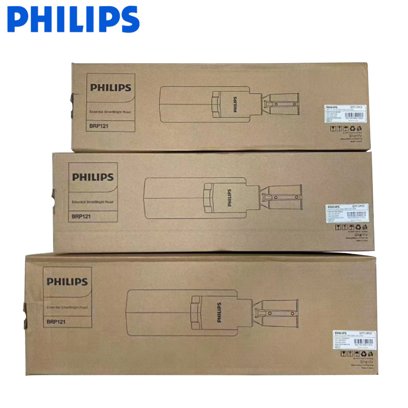 Philips LED Mingxin BRP121 street lamp head, IP65 waterproof outdoor lighting lamp, IK08 school municipal street lamp Application Scenario