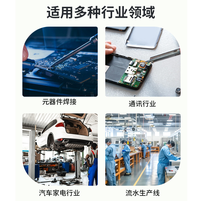 Semi-automatic soldering machine, multi-point soldering, one-time processing, electric soldering iron, soldering station, foot-operated semi-automatic soldering station, soldering machine Application Scenario