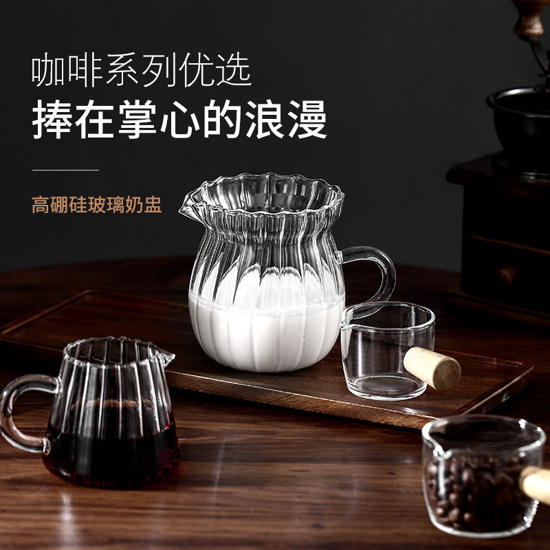 Glass small milk cup, Japanese wooden-handled coffee and milk cup, Western food juice bowl, mini pointed milk pot, coffee extract milk jar full figure