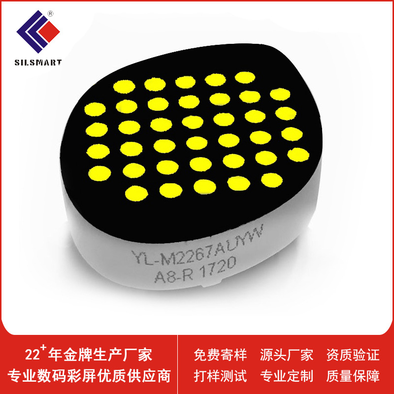 The manufacturer supplies circular led dot matrix module yellow high-brightness co-cathode dot matrix screens full figure