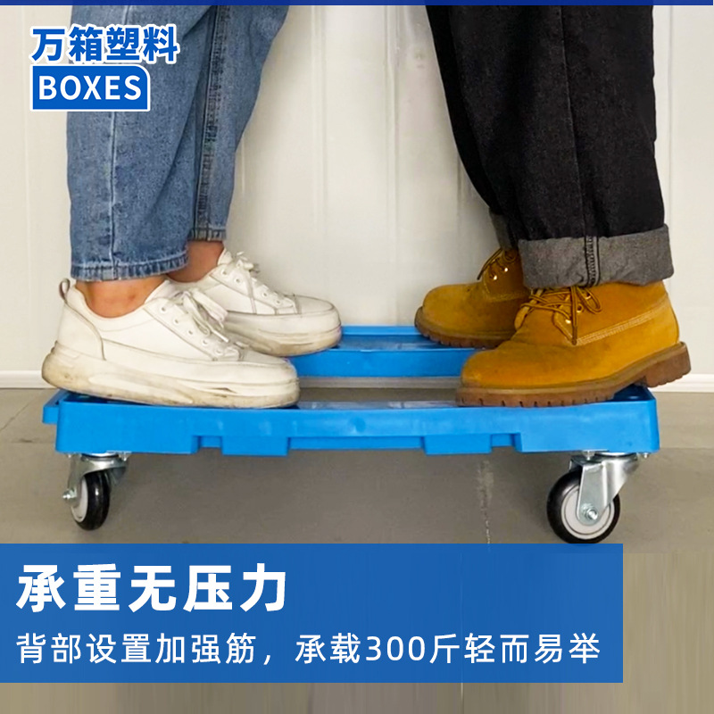 Turtle cart, flatbed truck, spliced hollowed-out wholesale, lightweight turnover cart, four-wheel universal transporter, portable Specification drawing