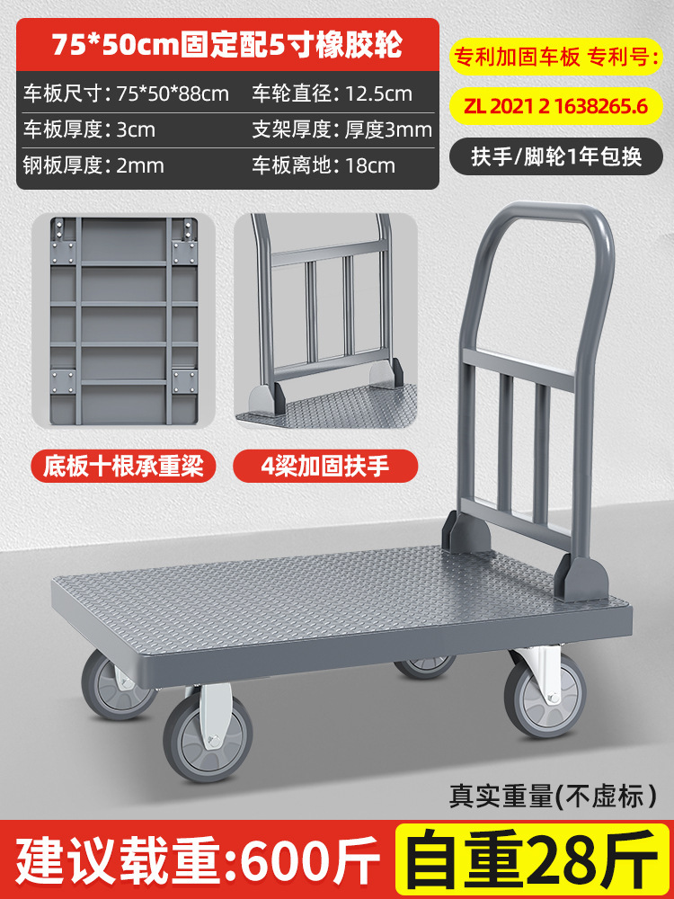 Flatbed cart, folding silent household small trailer, hand-pulled cart, portable push truck, four-wheel small trolley, cargo trolley undefined
