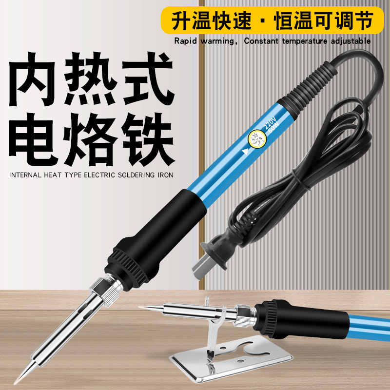Cross-border carefully selected small temperature-adjustable soldering iron set, household soldering temperature-adjustable industrial-grade soldering pen repair tool kit details Picture