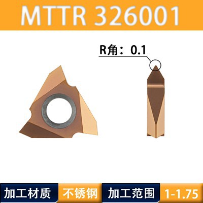 Vertical external thread tool holder /CTTR/SER2020K16-V/SER2525M16-V/SER2525M22-V undefined