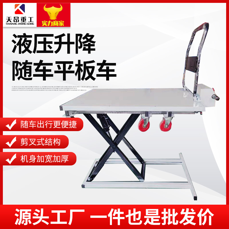 Ximuleike portable electric hydraulic lift truck for household use 500kg hydraulic hand cart Application Scenario