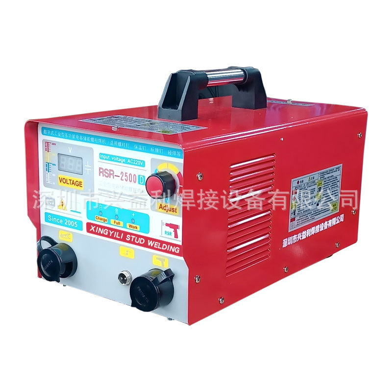 RSR-2500 energy storage stud welding machine, air duct insulation nail type spot welding machine, screw, bolt and label welding machine full figure