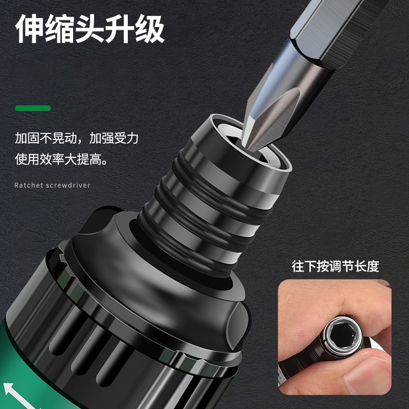 T-type ratchet screwdriver, cross-head double-head multi-functional dual-purpose strong magnetic tool screwdriver, household plum blossom repair Specification drawing