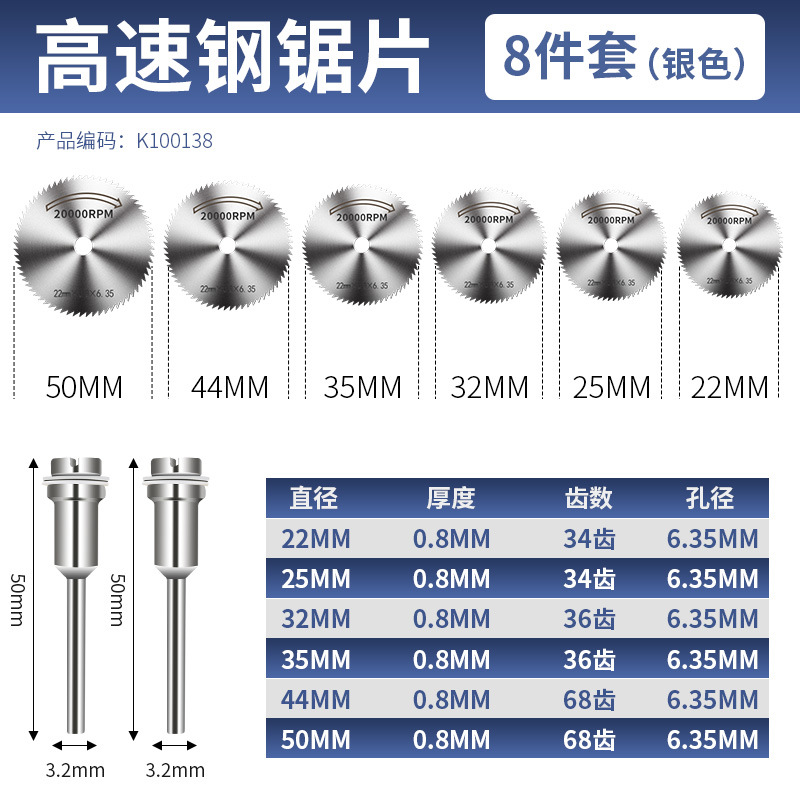 Woodworking cutting ultra-thin high-speed steel saw blades, industrial-grade labor-saving mini high-temperature resistant alternating tooth high-speed steel saw blades undefined
