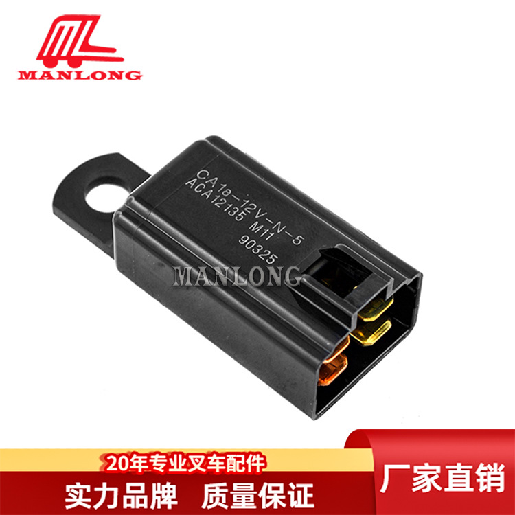 Original imported relay assembly 12V ACA12135 light flasher CA1a-12V N-5 full figure