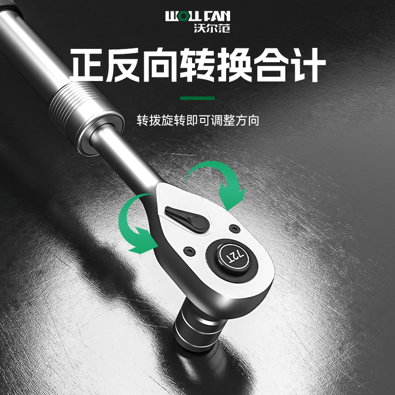 Industrial-grade Dafei labor-saving ratchet wrench 72-tooth telescopic extended straight handle small medium Dafei socket quick ratchet wrench details Picture