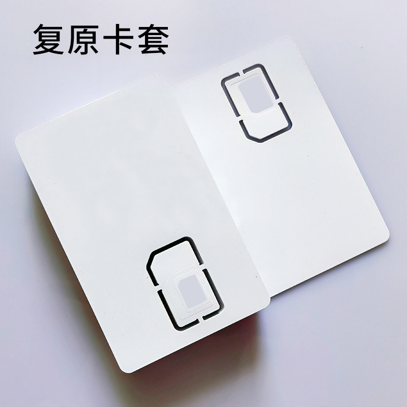 SIM card, large card board, mobile phone card board, blank card case, restoration card tray, three-cut large card case, whole card, Nano restoration card Specification drawing