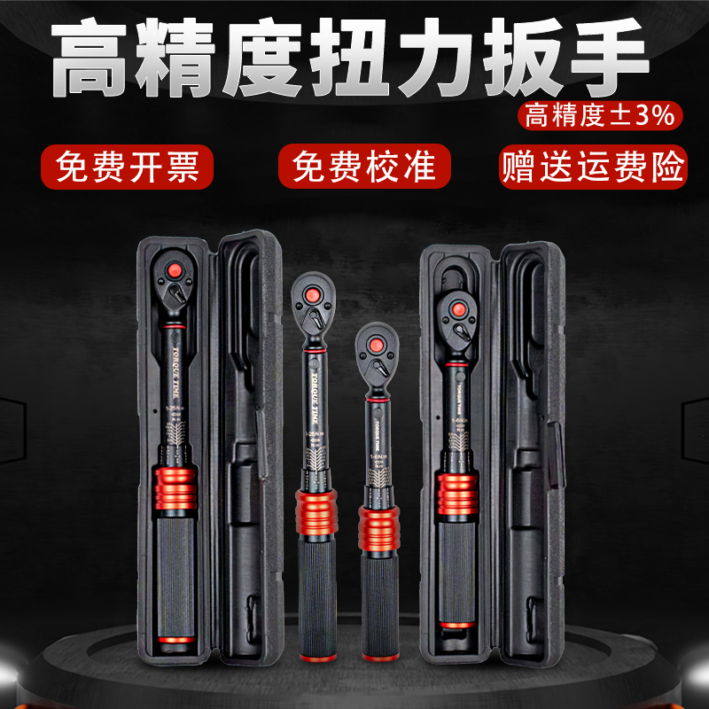 Torque wrench, Big Fly, Small Fly, medium fly socket torque wrench for auto repair tires, high-precision kilogram spark plug torque wrench details Picture