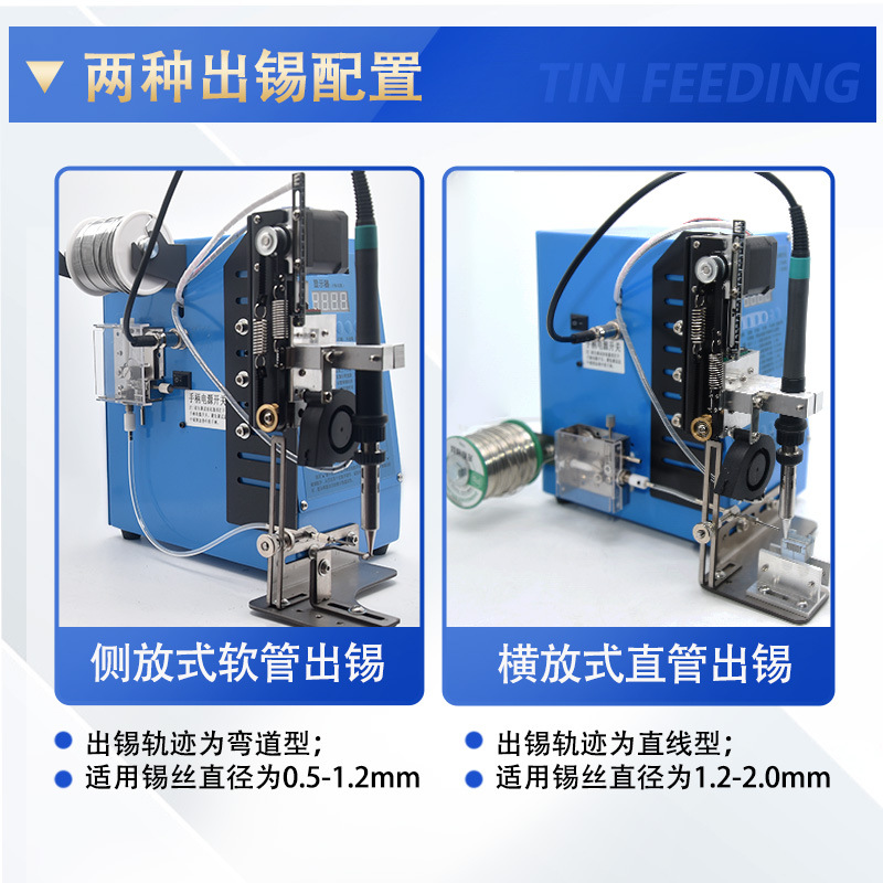 Automatic soldering machine, automatic soldering machine, high-power digital display temperature-controlled soldering machine, soldering station, LED lamp, wire bonding machine, foot pedal details Picture