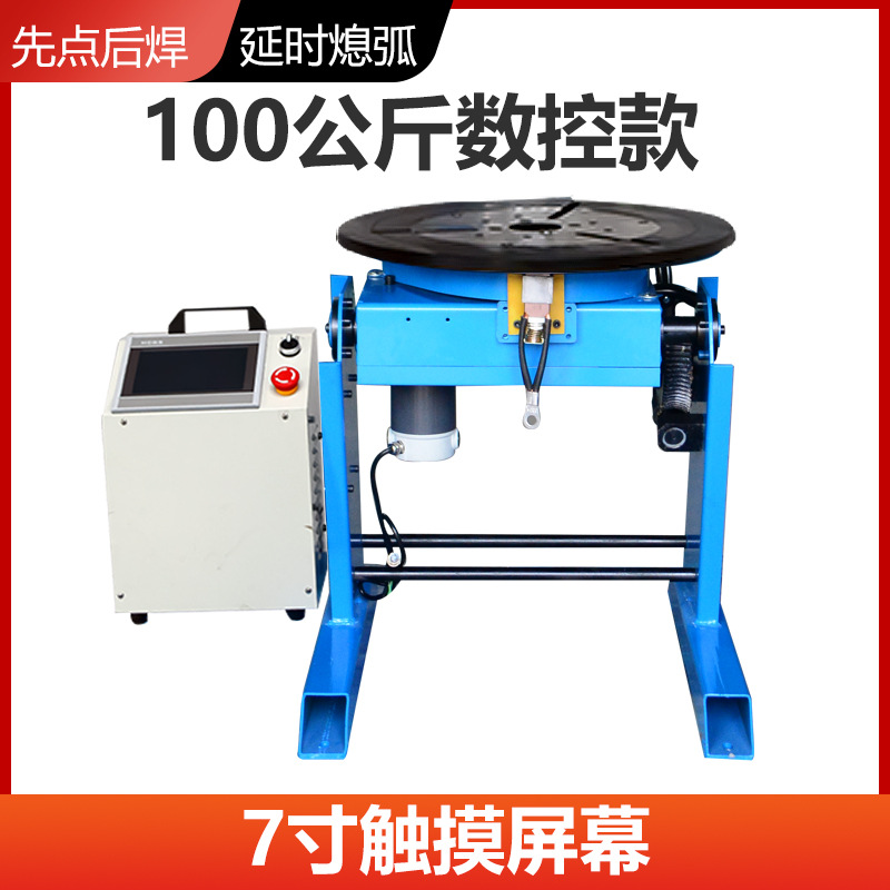 CNC touch screen automatic welding positioner, welding turntable, gas shielded argon arc welding precision intelligent welding positioner undefined