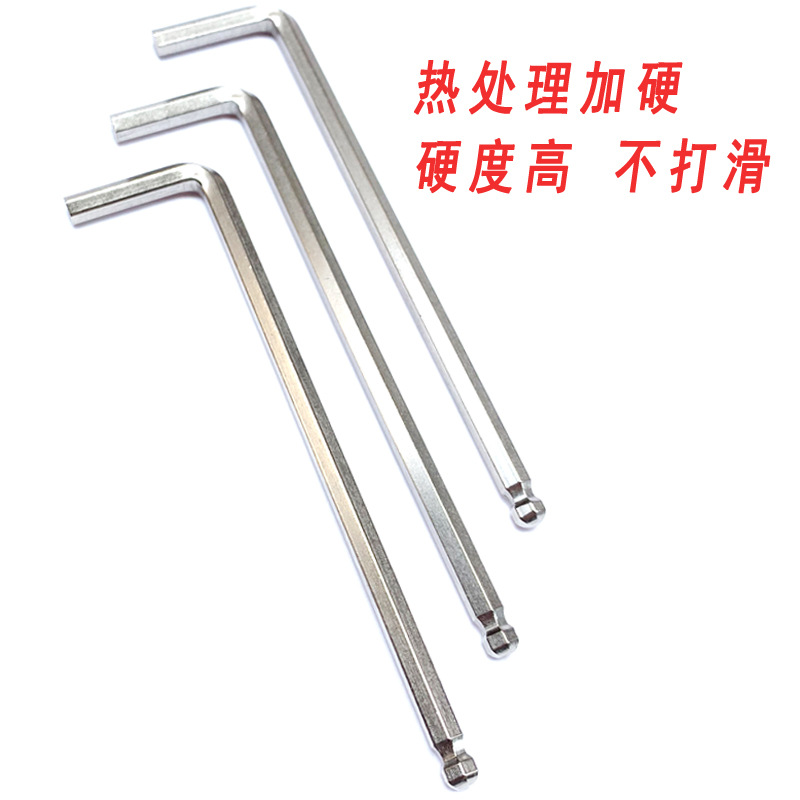 Medium and long ball head Allen wrench, L-shaped single spherical spherical surface hexagonal hexagonal wrench, 1.5-2, 3-4-5-6mm details Picture
