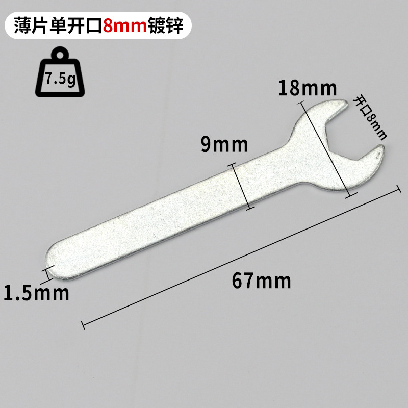 Factory wholesale of matching open-end wrenches, simple iron sheet wrenches, stamping single-head fixed wrenches, and furniture hardware tools undefined